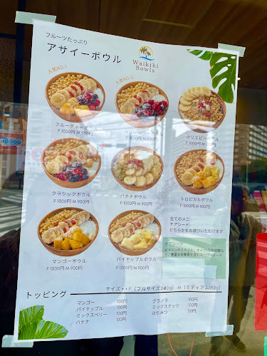 〒839-0862 福岡県久留米市野中町７１６−３