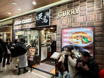 天馬 札幌ステラプレイス店
