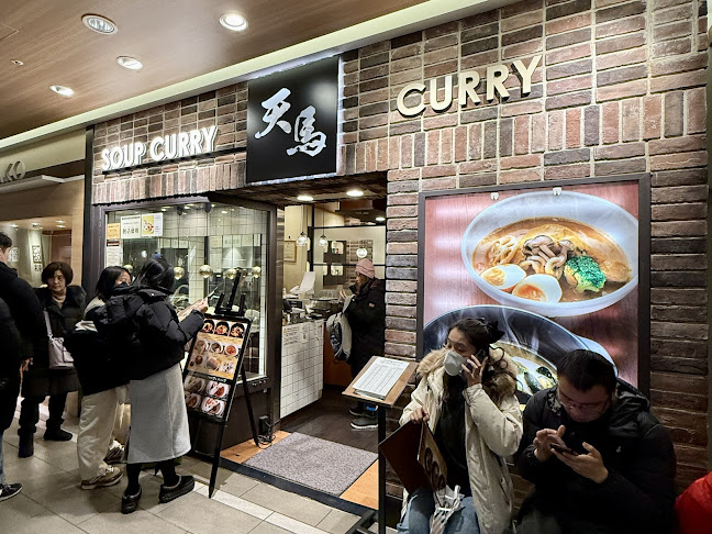 天馬 札幌ステラプレイス店
