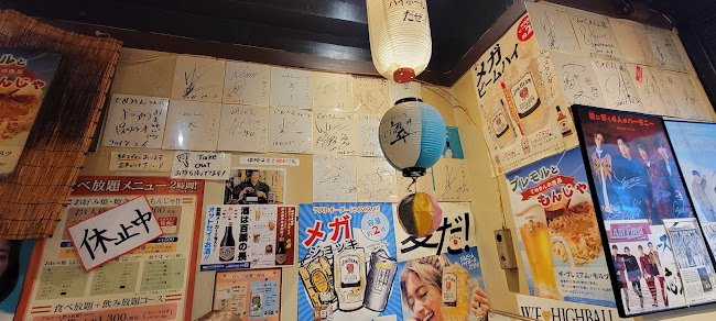 Comentarii opinii despre でめきん 2号店