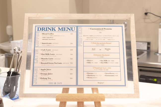 ZERO CAFE
