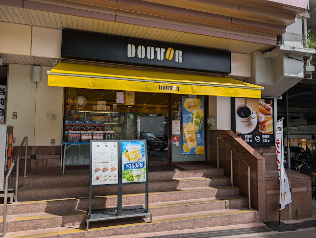 ドトールコーヒーショップ ＪＲ六甲道店