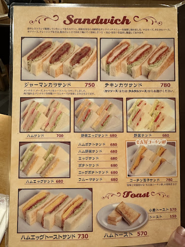 Opinii despre コンパル 大須本店 în 名古屋市 - 飲食業