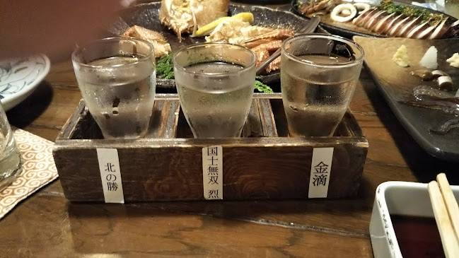 函館海鮮料理 海光房 - 飲食業