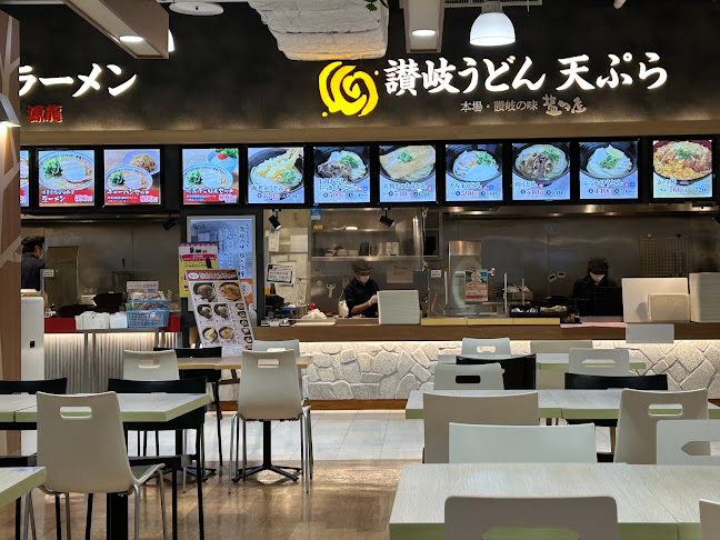 讃岐の味 塩がま屋 イオン防府店