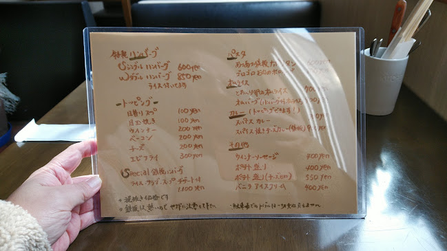 ダイニング＆カフェ SOEUR（スール） - 飲食業