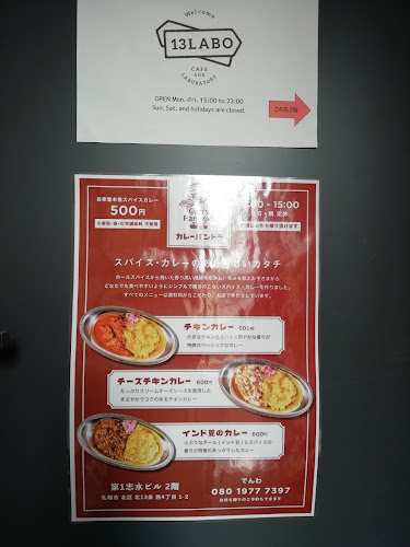 13LABO