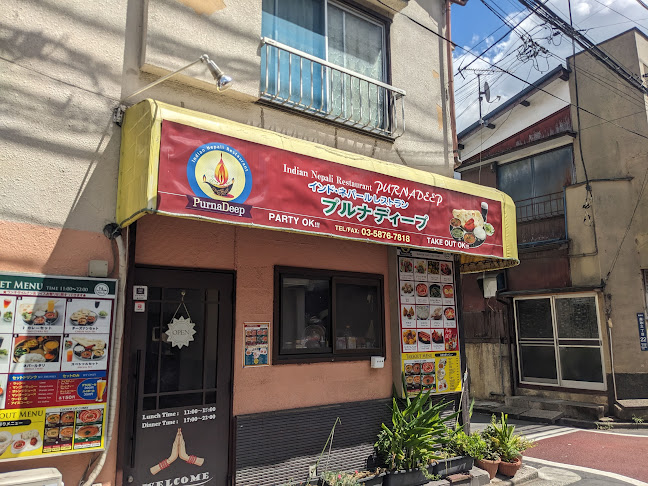 プルナディープ