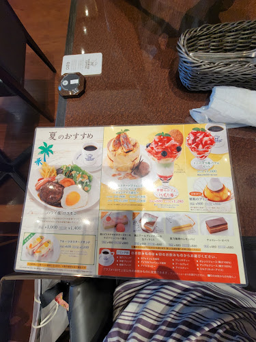 Opinii despre 星乃珈琲店 コクーンシティさいたま新都心店 în さいたま市 - 飲食業