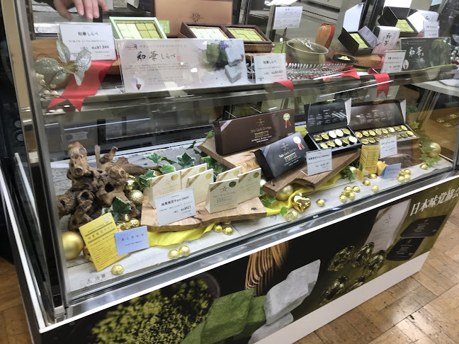 ラコンチュル オカヤス