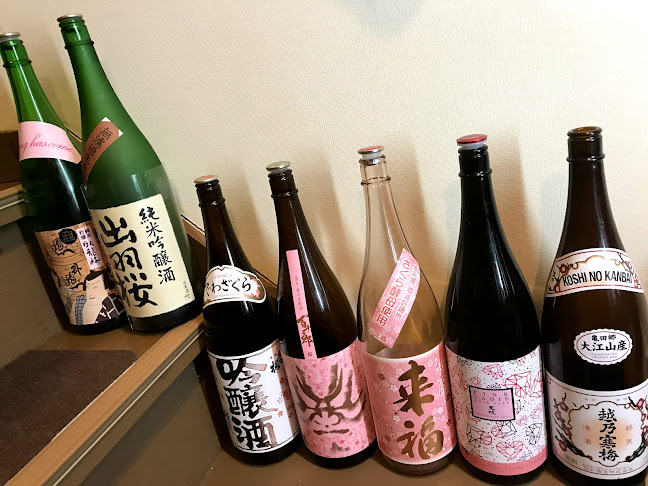 酒と肴 和on - 飲食業
