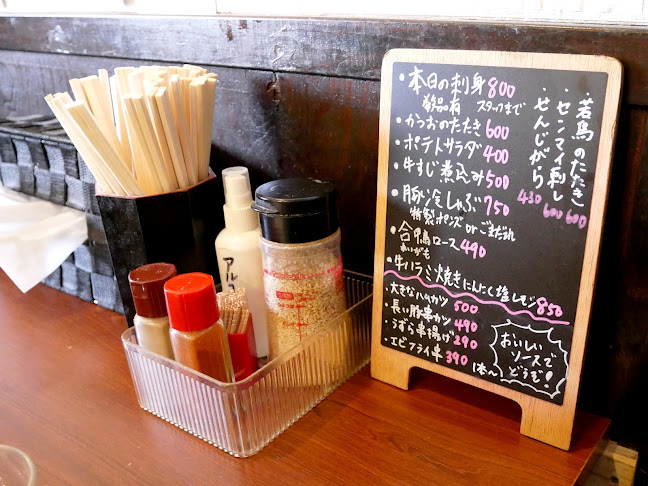 Comentarii opinii despre おいで、家