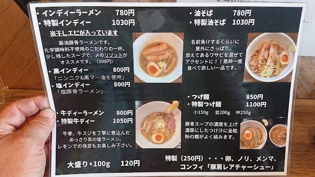 INDIEラーメン