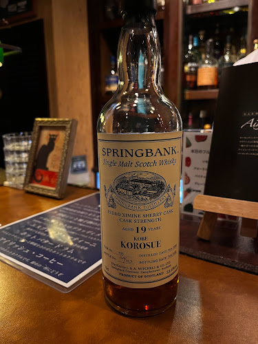 〒650-0011 兵庫県神戸市中央区下山手通２丁目１２−２１ 生田ソシアルビル 1階C号室