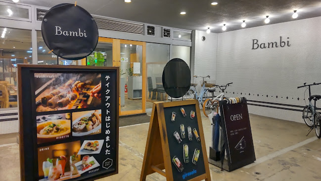 オトナノイザカヤ Bambi - 松山市