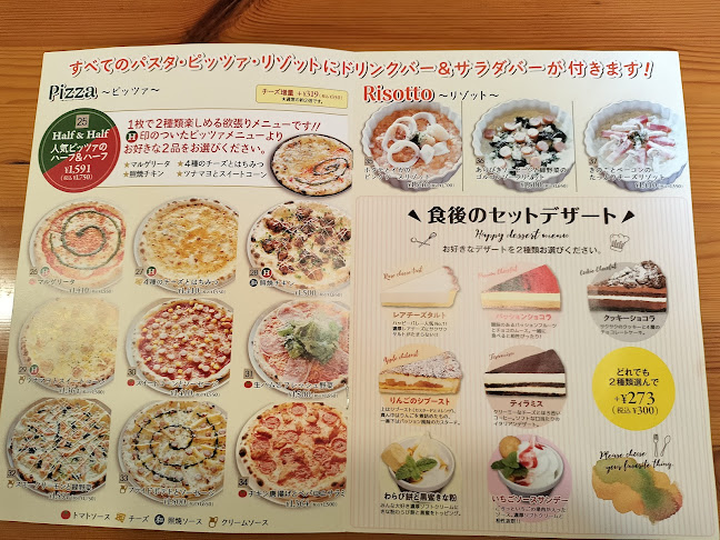 ハッピーバレー 浜松入野店 - 飲食業