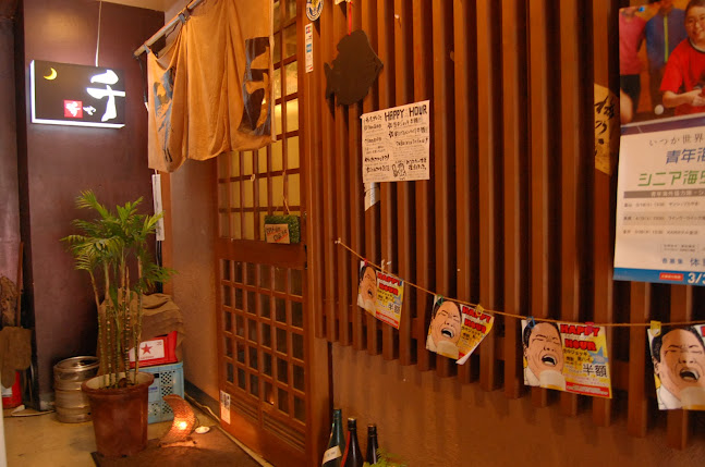 鉄板焼肉酒場 まねき屋