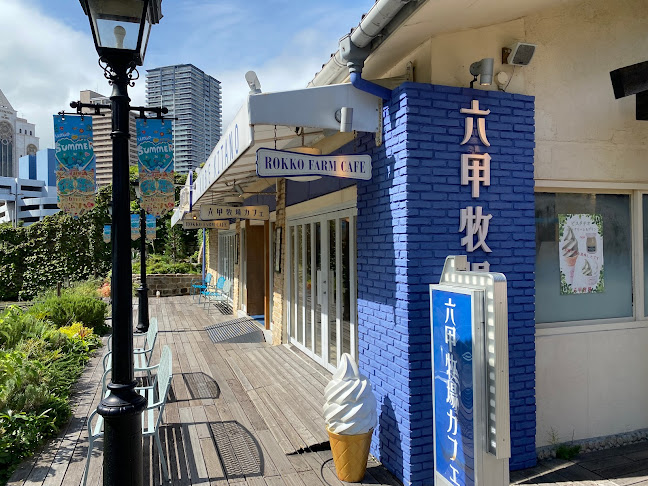 〒650-0044 兵庫県神戸市中央区東川崎町１丁目６−１ 神戸ハーバーランドumie モザイク 1F