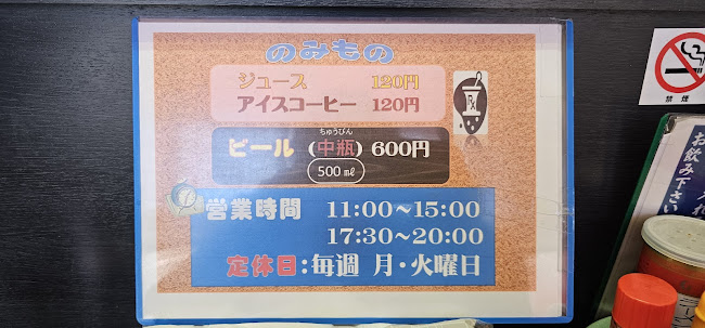 Opinii despre ラーメン 秀峯 în 札幌市 - 飲食業