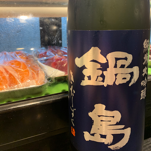 くじら 大山店 - 飲食業