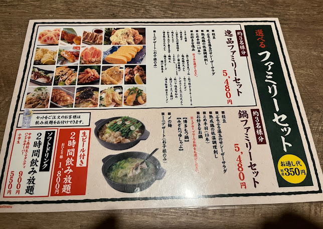 〒815-0031 福岡県福岡市南区清水４丁目３−４ 2F