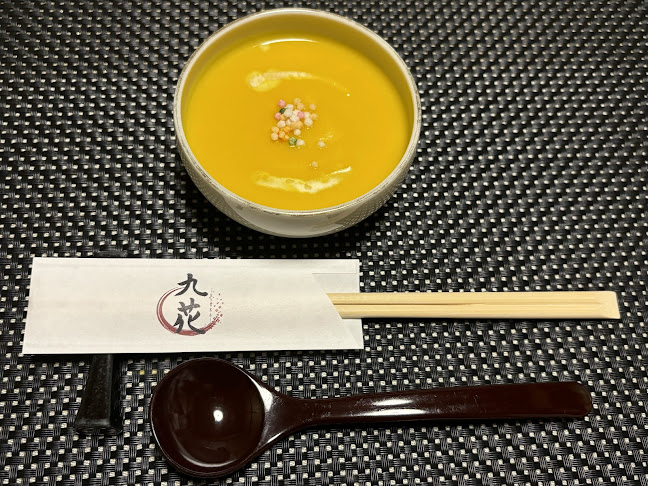 京料理 九花 - 飲食業