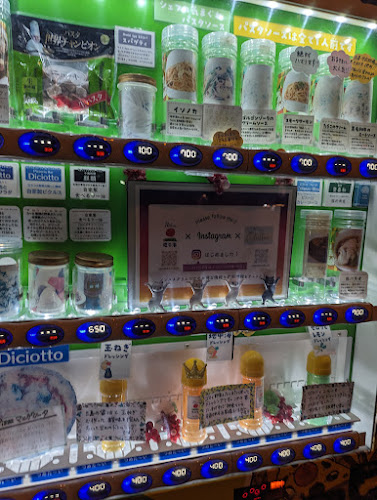 Opinii despre パステリア地中海 în 三島市 - 飲食業