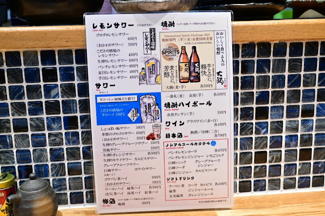 Comentarii opinii despre 炉端居酒屋 zan