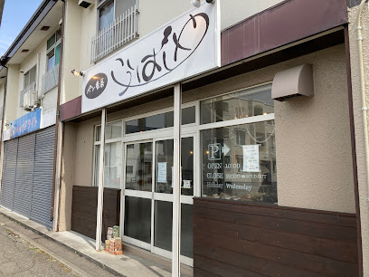 パン香房 こうばしや