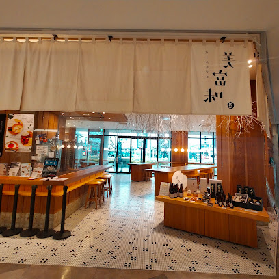 バール・デ・美富味