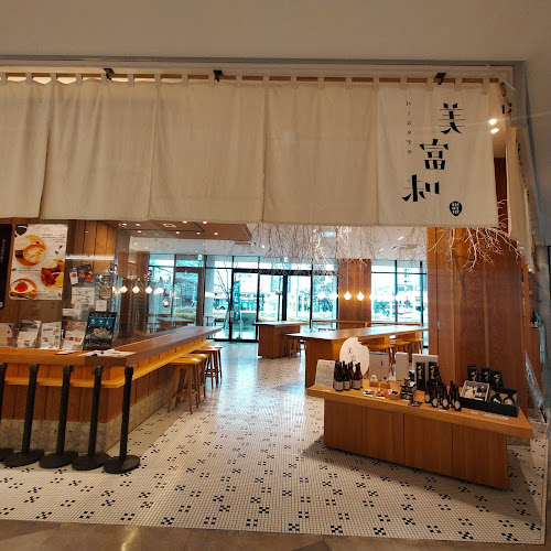 バール・デ・美富味