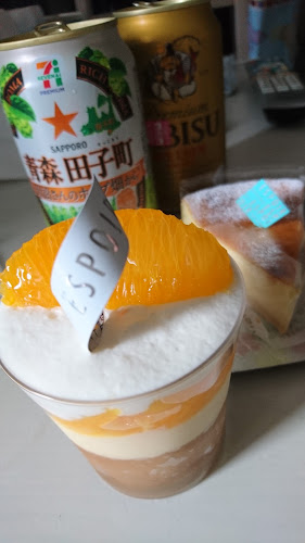 〒243-0014 神奈川県厚木市旭町５丁目１８−３