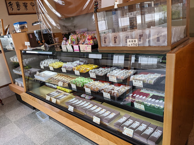 Opinii despre 秀島菓子舗 în 諫早市 - 飲食業