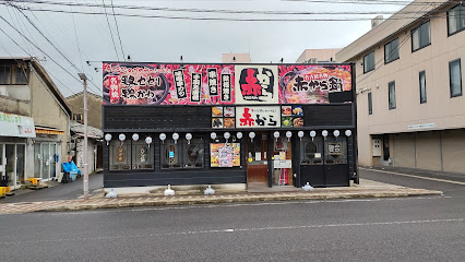 赤から 松江寺町店