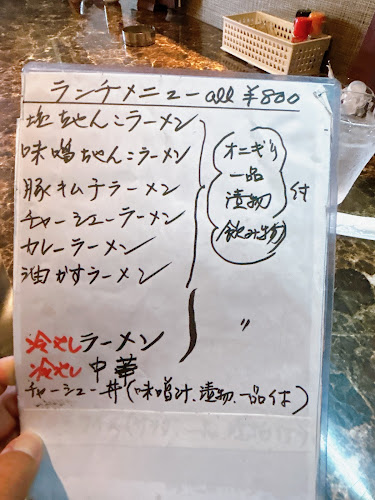 力士居酒屋 心味庵 阪神西宮 - 飲食業