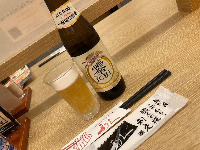 仙臺たんや 利久 アトレ松戸店 - 松戸市