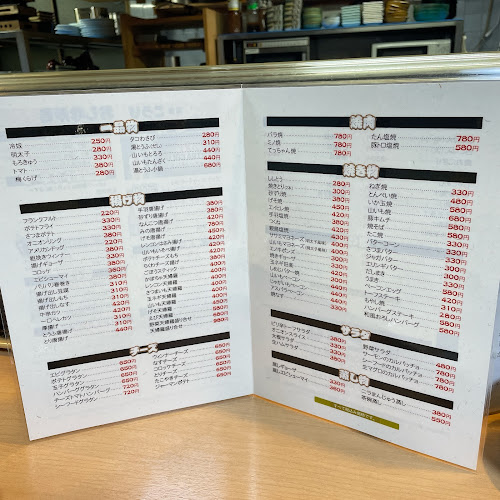 酒房こうり - 泉佐野市