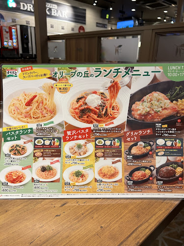 〒065-0042 北海道札幌市東区本町２条３丁目８−７