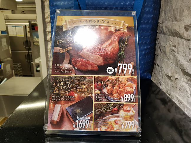 Opinii despre ドミノ・ピザ長居4丁目店 în 大阪市 - 飲食業