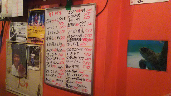 ほこらしゃ - 中野区