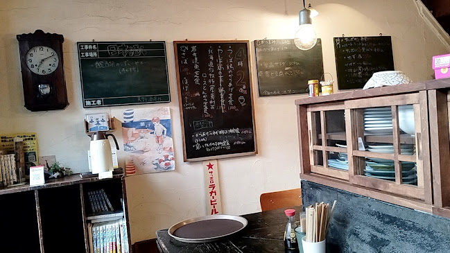 定食あさひ - 飲食業