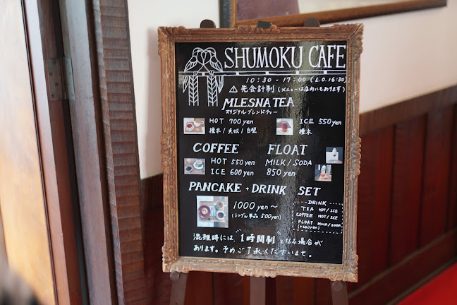 〒461-0014 愛知県名古屋市東区橦木町２丁目１８ 文化のみち橦木館内