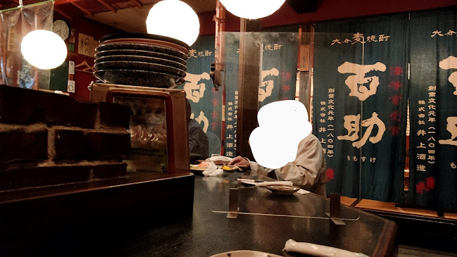 〒877-0016 大分県日田市三本松１丁目１３−６