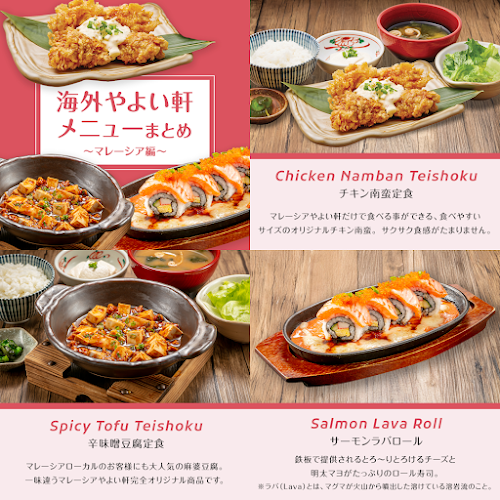 〒747-0045 山口県防府市高倉１丁目１−１