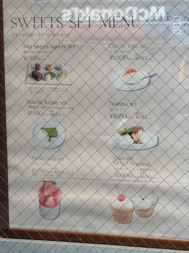 アイアム - 高松市