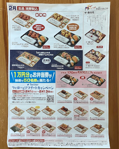 〒730-0052 広島県広島市中区千田町２丁目１０−４ 読売センター千田・吉島