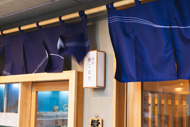 〒658-0054 兵庫県神戸市東灘区御影中町３丁目１−２０ ＪＢミカゲ 1階