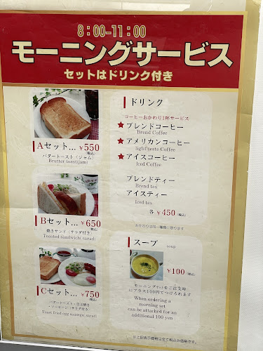 Comentarii opinii despre 仏蘭西屋