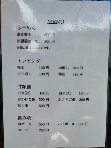 〒230-0004 神奈川県横浜市鶴見区元宮１丁目７−９