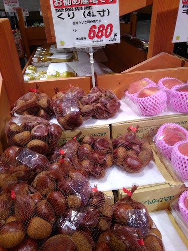 Opinii despre 神戸垂水青果 イオンモール神戸南 în 神戸市 - 飲食業